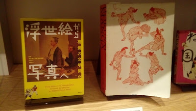 Viagem para São Paulo