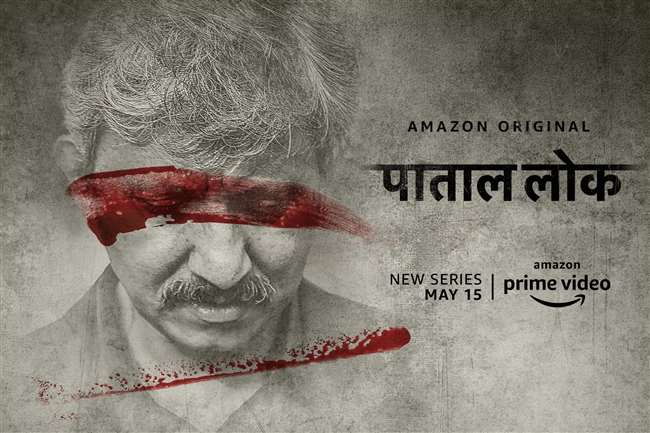 Patal Lok Webseries For Free Amazon Prime Webseries Download Patal Lok Webseries For Free Amazon Prime Webseries Download