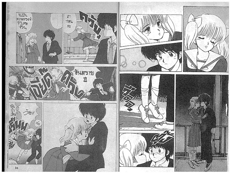Kimagure Orange☆Road - หน้า 9