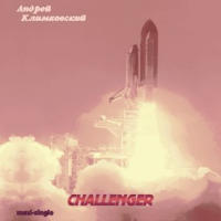 Challenger | maxi-single