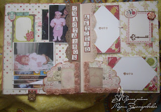 Альбом №3 на 15-летие