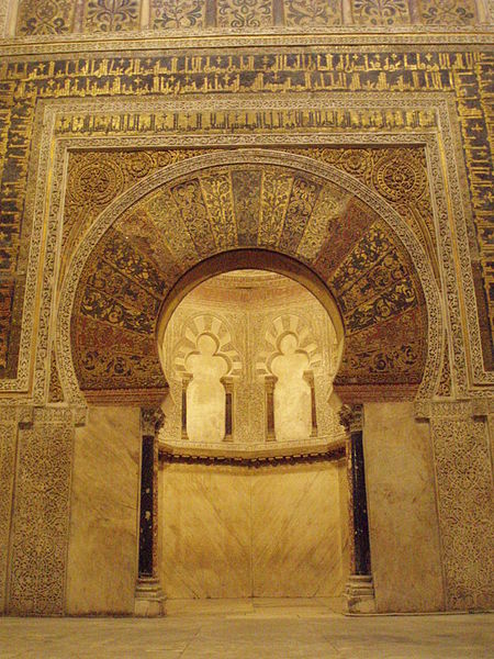 Masjid Cordoba Sepanyol, Mihrab of the Mezquita, Cordoba, Spain