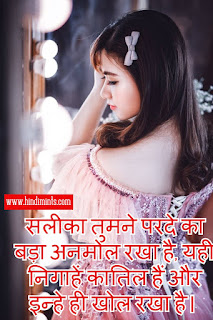 Love Status In Hindi Love Status In Hindi