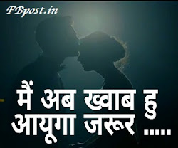 broken heart status Dard Hi Dard Hindi Status For FB And Whatsapp 2018