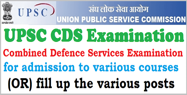 UPSC Combined Defence Services Examination-I 2017 notification UPSC,Combined Defence Services Examination,courses,posts