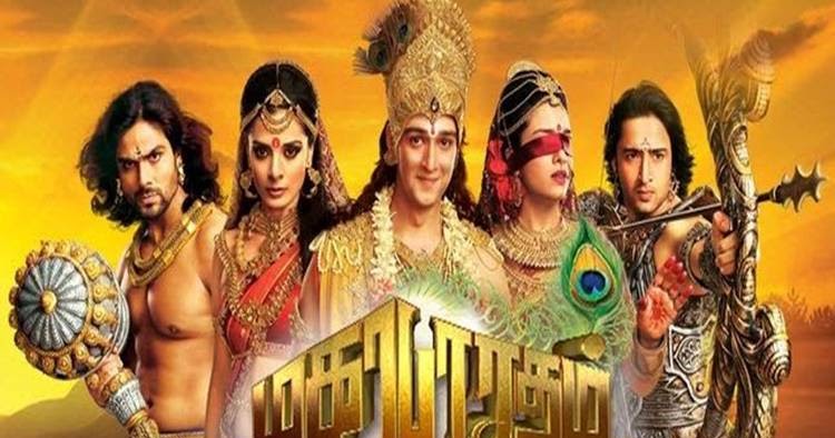 mahabharat all episodes 2013 torrent mahabharat all episodes 2013 torrent