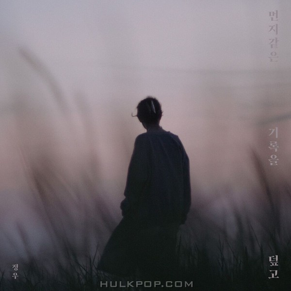 Jungwoo – Answer – Single