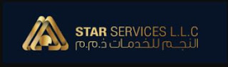 وظائف شركة النجم للخدمات بالإمارات 2020-2021 | وظائف خالية بالإمارات 1442-1443