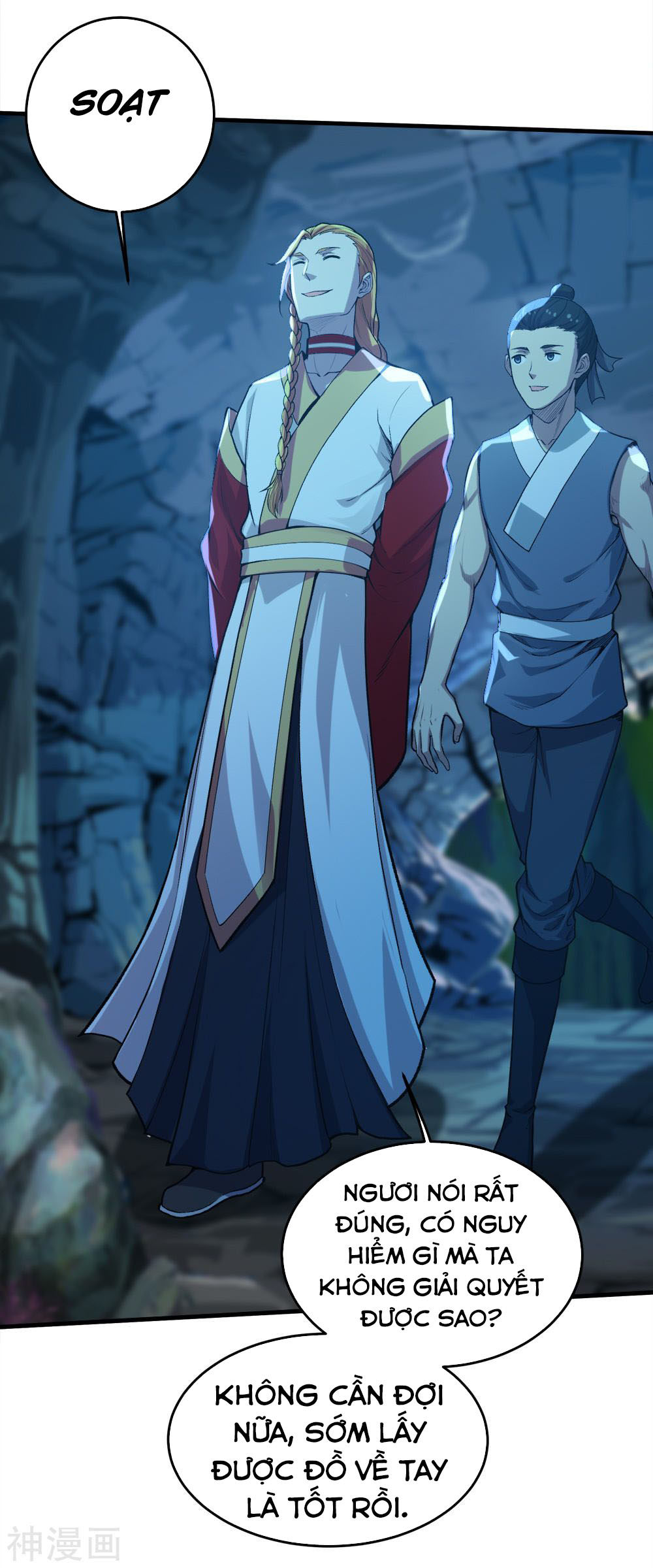 Cái Thế Đế Tôn chapter 41 - Trang 12