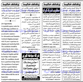 وظائف فى اهرام الجمعة 22/9/2017 %25D9%2588%25D8%25B8%25D8%25A7%25D8%25A6%25D9%2581%2B%25D8%25A7%25D9%2584%25D8%25A7%25D9%2587%25D8%25B1%25D8%25A7%25D9%2585%2B%25D8%25A7%25D9%2584%25D8%25AC%25D9%2585%25D8%25B9%25D8%25A9%2B%252815%2529