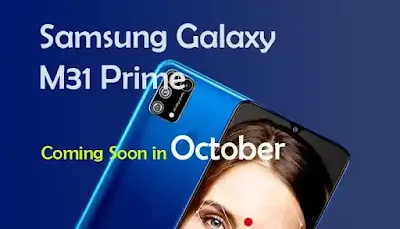 سامسونج ام 31 برايم – Samsung Galaxy M31 Prime كشف عن مواصفات سعر الهاتف