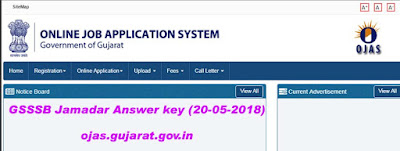GSSSB Jamadar Answerkey (20/05/2018) Check Paper Solution pdf file download ojas
