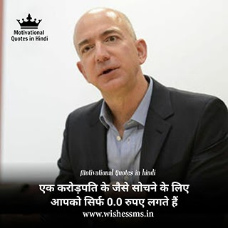 Business Motivational or Network Marketing Success Quotes, Thoughts in