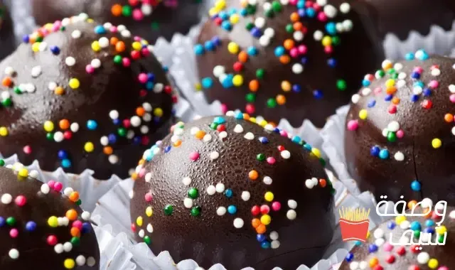 طريقة عمل كرات الشوكولاتة بالكيك / حلويات سهلة وسريعة