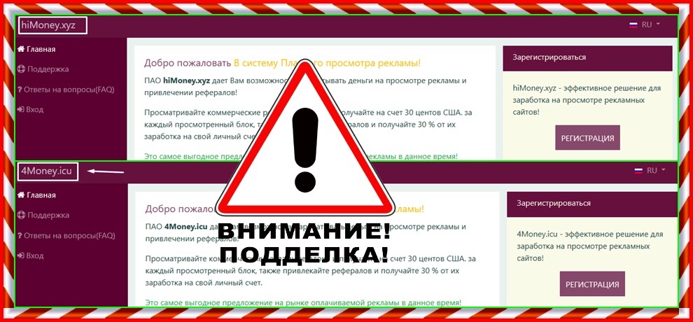 смарт файлы премиум. 4a vs xyz. M xyz. M xyz. 4a.