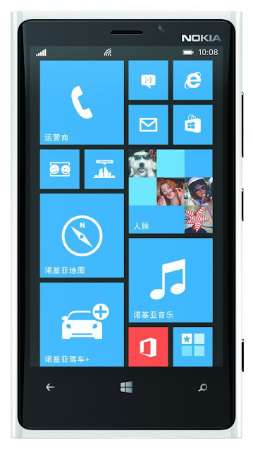 Nokia Lumia 920T - China