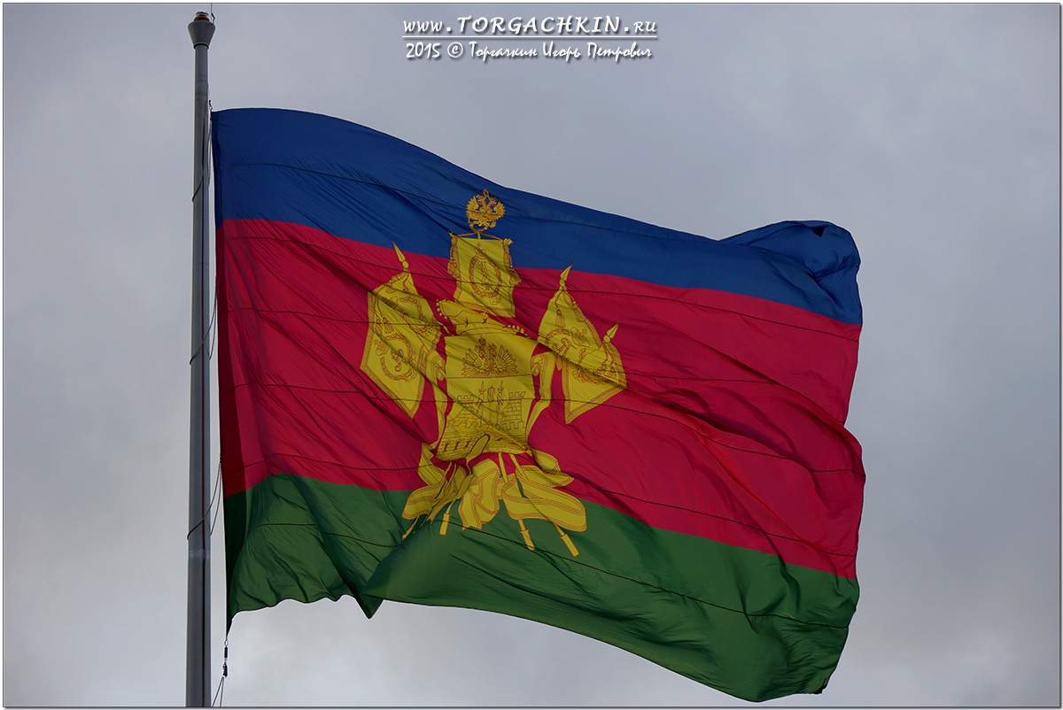 Флаг краснодарского края фото картинки