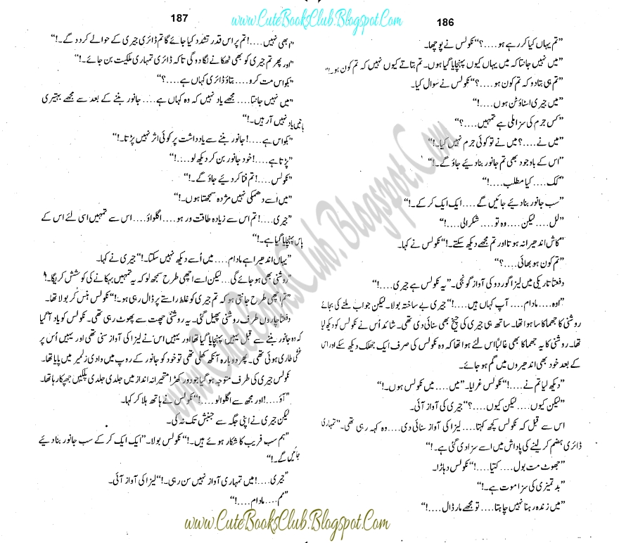 085-Jungle Main Mangal, Imran Series By Ibne Safi (Urdu Novel)