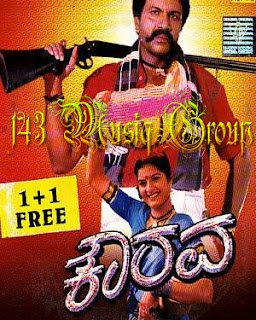 Musiq 143 Mp3 Musiq 143 Mp3