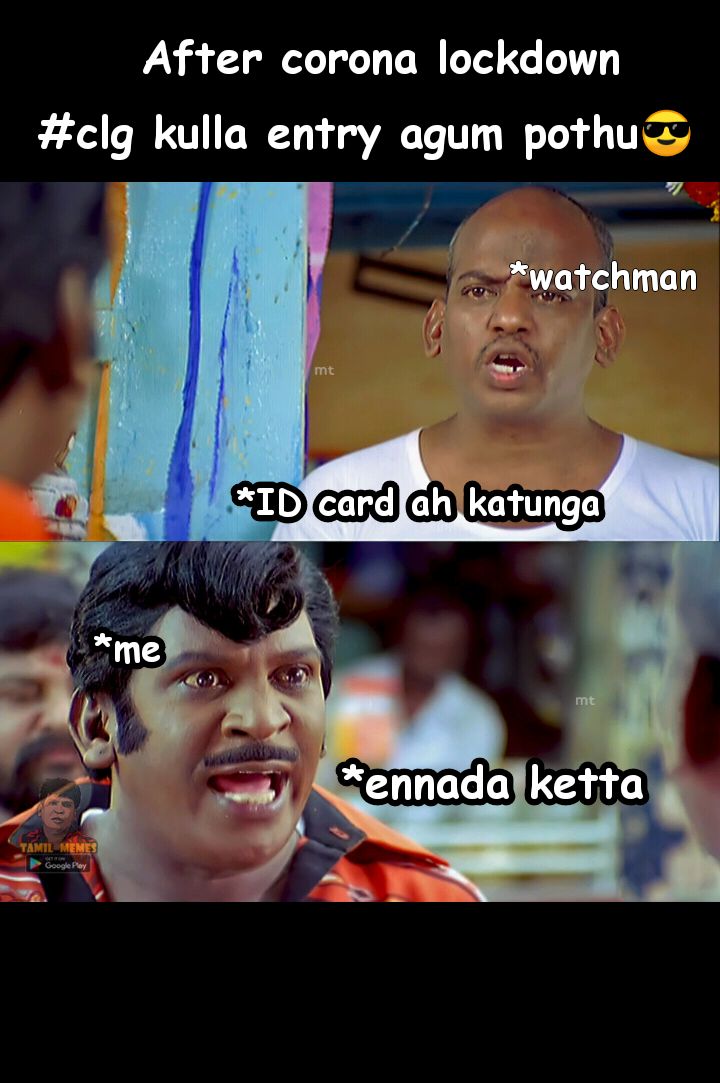 Vadivelu meme template Vadivelu meme template
