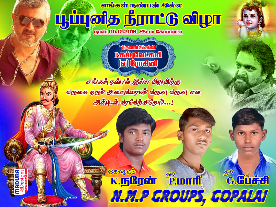 Function Flex - digital printing in tirunelveli