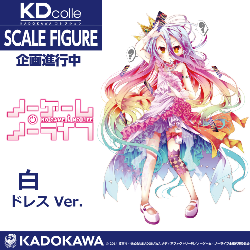 ต้นแบบฟิกเกอร์ใหม่จากงาน KDcolle x CAworks Figure Festival 2021 [Summer]