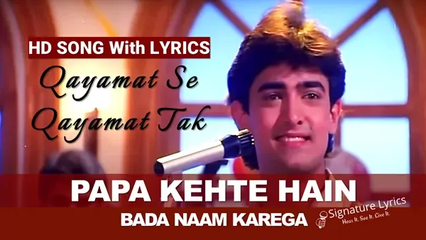 Papa Kehte Hain Lyrics - Qayamat Se Qayamat Tak - Udit Narayan