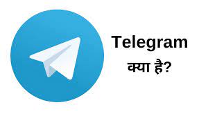 telegram kya hai