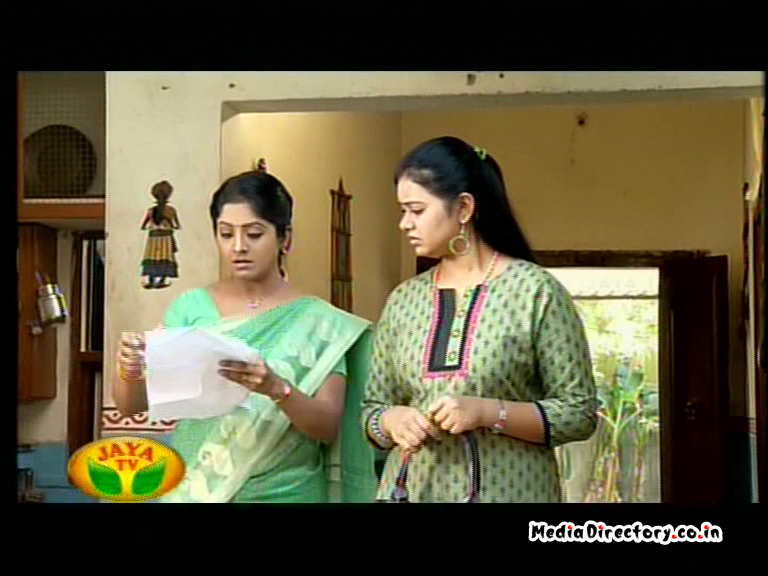 Serial Serial