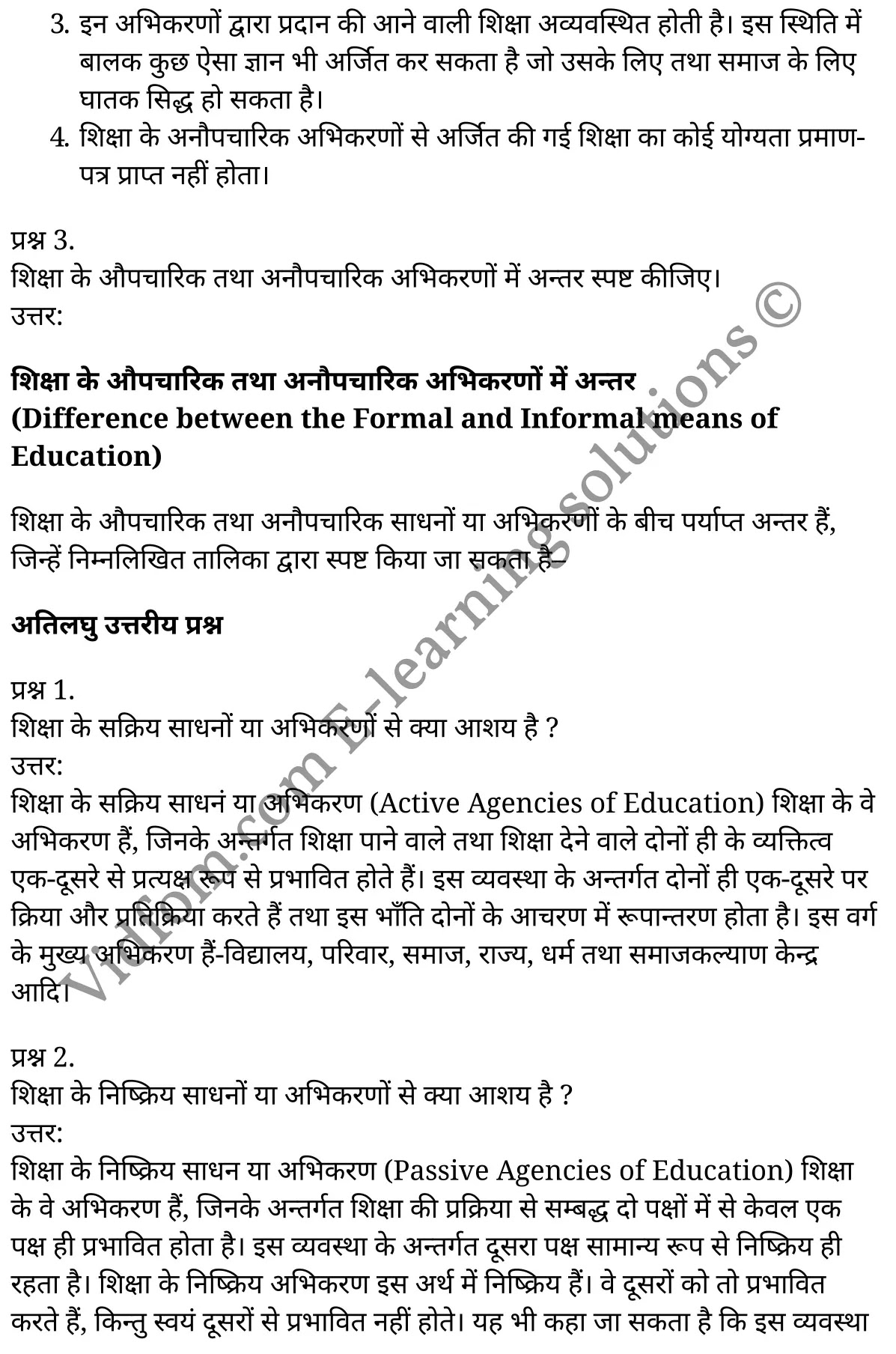 कक्षा 11 शिक्षाशास्त्र के नोट्स हिंदी में एनसीईआरटी समाधान, class 11 Pedagogy chapter 5, class 11 Pedagogy chapter 5 ncert solutions in Pedagogy, class 11 Pedagogy chapter 5 notes in hindi, class 11 Pedagogy chapter 5 question answer, class 11 Pedagogy chapter 5 notes, class 11 Pedagogy chapter 5 class 11 Pedagogy chapter 5 in hindi, class 11 Pedagogy chapter 5 important questions in hindi, class 11 Pedagogy hindi chapter 5 notes in hindi, class 11 Pedagogy chapter 5 test, class 11 Pedagogy chapter 5 class 11 Pedagogy chapter 5 pdf, class 11 Pedagogy chapter 5 notes pdf, class 11 Pedagogy chapter 5 exercise solutions, class 11 Pedagogy chapter 5, class 11 Pedagogy chapter 5 notes study rankers, class 11 Pedagogy chapter 5 notes, class 11 Pedagogy hindi chapter 5 notes, class 11 Pedagogy chapter 5 class 11 notes pdf, class 11 Pedagogy chapter 5 class 11 notes ncert, class 11 Pedagogy chapter 5 class 11 pdf, class 11 Pedagogy chapter 5 book, class 11 Pedagogy chapter 5 quiz class 11 , 11 th class 11 Pedagogy chapter 5 book up board, up board 11 th class 11 Pedagogy chapter 5 notes, class 11 Pedagogy, class 11 Pedagogy ncert solutions in Pedagogy, class 11 Pedagogy notes in hindi, class 11 Pedagogy question answer, class 11 Pedagogy notes, class 11 Pedagogy class 11 Pedagogy chapter 5 in hindi, class 11 Pedagogy important questions in hindi, class 11 Pedagogy notes in hindi, class 11 Pedagogy test, class 11 Pedagogy class 11 Pedagogy chapter 5 pdf, class 11 Pedagogy notes pdf, class 11 Pedagogy exercise solutions, class 11 Pedagogy, class 11 Pedagogy notes study rankers, class 11 Pedagogy notes, class 11 Pedagogy notes, class 11 Pedagogy class 11 notes pdf, class 11 Pedagogy class 11 notes ncert, class 11 Pedagogy class 11 pdf, class 11 Pedagogy book, class 11 Pedagogy quiz class 11 , 11 th class 11 Pedagogy book up board, up board 11 th class 11 Pedagogy notes, कक्षा 11 शिक्षाशास्त्र अध्याय 5 , कक्षा 11 शिक्षाशास्त्र, कक्षा 11 शिक्षाशास्त्र अध्याय 5 के नोट्स हिंदी में, कक्षा 11 का शिक्षाशास्त्र अध्याय 5 का प्रश्न उत्तर, कक्षा 11 शिक्षाशास्त्र अध्याय 5 के नोट्स, 11 कक्षा शिक्षाशास्त्र हिंदी में, कक्षा 11 शिक्षाशास्त्र अध्याय 5 हिंदी में, कक्षा 11 शिक्षाशास्त्र अध्याय 5 महत्वपूर्ण प्रश्न हिंदी में, कक्षा 11 हिंदी के नोट्स हिंदी में, शिक्षाशास्त्र हिंदी कक्षा 11 नोट्स pdf, शिक्षाशास्त्र हिंदी कक्षा 11 नोट्स 2021 ncert, शिक्षाशास्त्र हिंदी कक्षा 11 pdf, शिक्षाशास्त्र हिंदी पुस्तक, शिक्षाशास्त्र हिंदी की बुक, शिक्षाशास्त्र हिंदी प्रश्नोत्तरी class 11 , 11 वीं शिक्षाशास्त्र पुस्तक up board, बिहार बोर्ड 11 पुस्तक वीं शिक्षाशास्त्र नोट्स, शिक्षाशास्त्र कक्षा 11 नोट्स 2021 ncert, शिक्षाशास्त्र कक्षा 11 pdf, शिक्षाशास्त्र पुस्तक, शिक्षाशास्त्र की बुक, शिक्षाशास्त्र प्रश्नोत्तरी class 11, कक्षा 11 शिक्षाशास्त्र , कक्षा 11 शिक्षाशास्त्र, कक्षा 11 शिक्षाशास्त्र के नोट्स हिंदी में, कक्षा 11 का शिक्षाशास्त्र का प्रश्न उत्तर, कक्षा 11 शिक्षाशास्त्र के नोट्स, 11 कक्षा शिक्षाशास्त्र 1 हिंदी में, कक्षा 11 शिक्षाशास्त्र हिंदी में, कक्षा 11 शिक्षाशास्त्र महत्वपूर्ण प्रश्न हिंदी में, कक्षा 11 शिक्षाशास्त्र हिंदी के नोट्स हिंदी में, शिक्षाशास्त्र हिंदी कक्षा 11 नोट्स pdf, शिक्षाशास्त्र हिंदी कक्षा 11 नोट्स 2021 ncert, शिक्षाशास्त्र हिंदी कक्षा 11 pdf, शिक्षाशास्त्र हिंदी पुस्तक, शिक्षाशास्त्र हिंदी की बुक, शिक्षाशास्त्र हिंदी प्रश्नोत्तरी class 11 , 11 वीं शिक्षाशास्त्र पुस्तक up board, बिहार बोर्ड 11 पुस्तक वीं शिक्षाशास्त्र नोट्स, शिक्षाशास्त्र कक्षा 11 नोट्स 2021 ncert, शिक्षाशास्त्र कक्षा 11 pdf, शिक्षाशास्त्र पुस्तक, शिक्षाशास्त्र की बुक, शिक्षाशास्त्र प्रश्नोत्तरी class 11, 11th Pedagogy book in hindi, 11th Pedagogy notes in hindi, cbse books for class 11 , cbse books in hindi, cbse ncert books, class 11 Pedagogy notes in hindi, class 11 Pedagogy hindi ncert solutions, Pedagogy 2020, Pedagogy 2021,