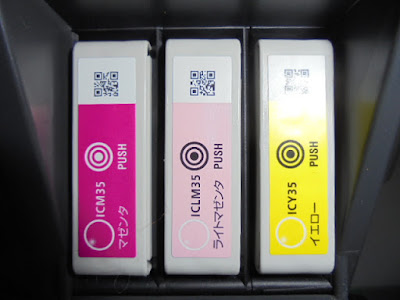 推奨使用期限切れ純正インク