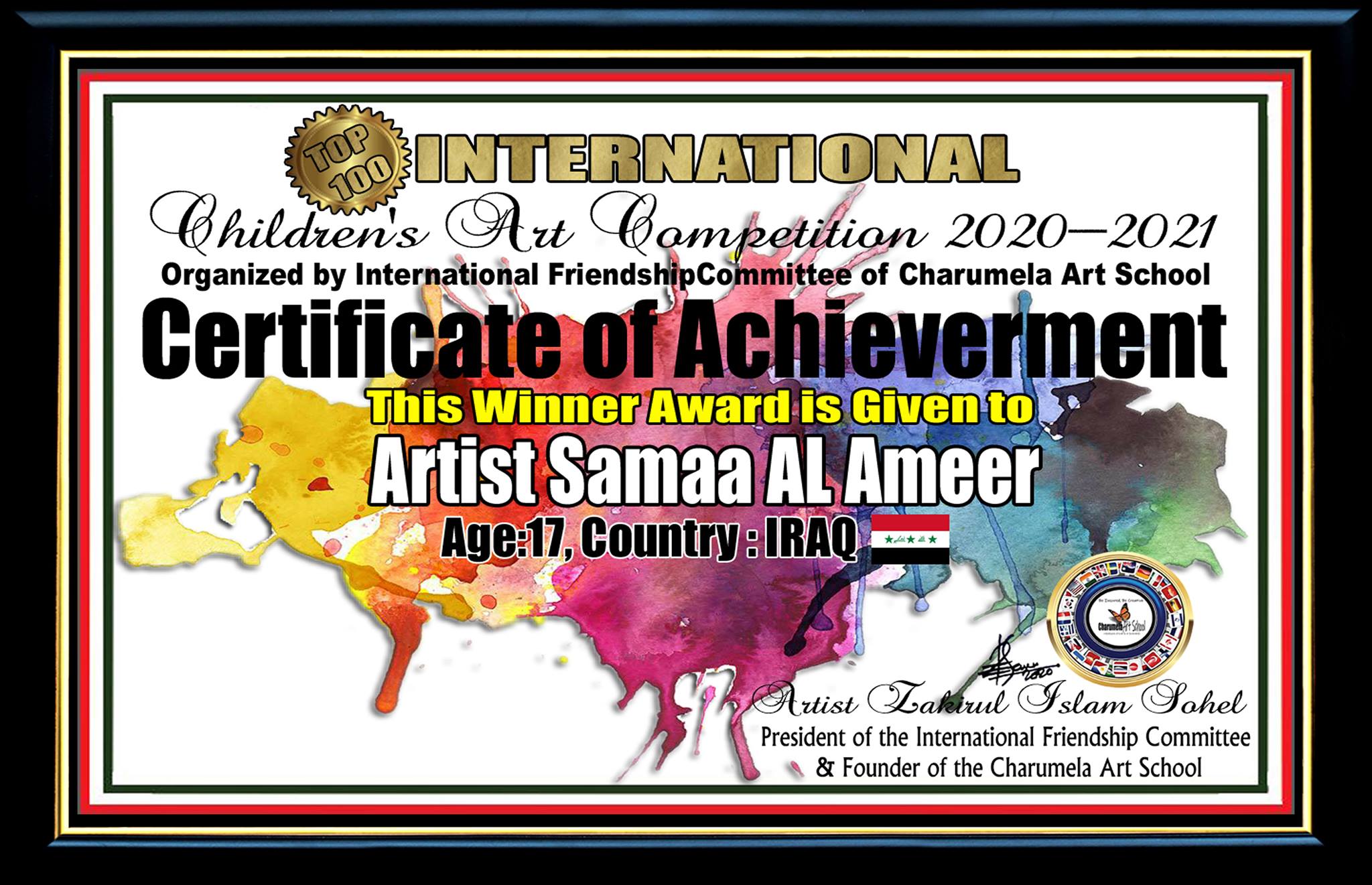 الملهمة صانعة الامل سماء الامير inspiring hope maker samaa al ameer