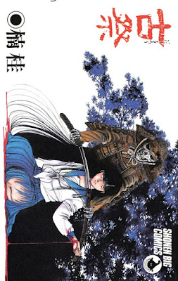 古祭 古祭 raw zip dl