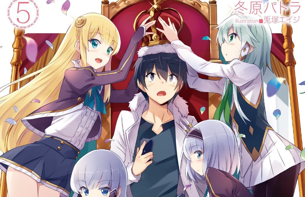 Isekai Wa Smartphone To Tomo Ni French Isekai wa Smartphone to Tomo ni revela tráiler, fecha de estreno y reparto