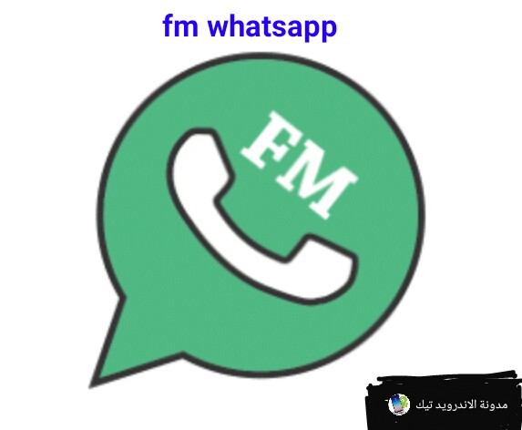 Fm whatsapp latest version 2021