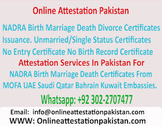 Pakistani Id Card English Translation