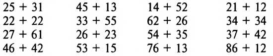 27 десятков. Віднімання двоцифрових чисел. Примеры в столбик без перехода через десяток. Сложение в столбик без перехода через десяток. Порозрядне додавання двоцифрових чисел..