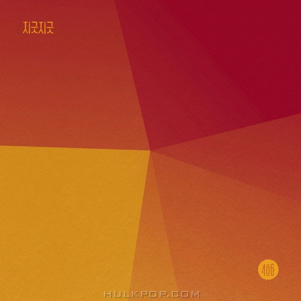 406 Project – Fed Up – Single