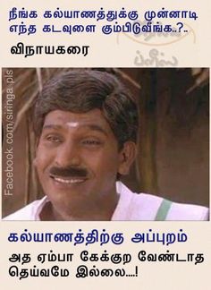 facebook comments in Tamil