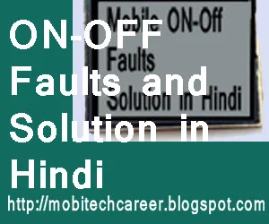 On-Off Switch Faults Problems Solution 