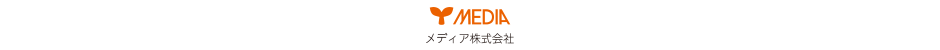 メディア株式会社は歯科医療を支えつづけます