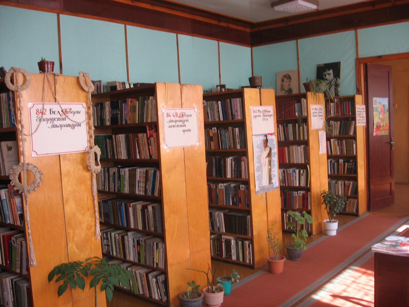 Сельские библиотеки лучшие. Сельская библиотека. Сеульская библиотека в стиле. Деревенская библиотека. Дизайн сельской библиотеки.