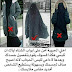 Hukum mengenakan jaket diluar jilbab untuk wanita