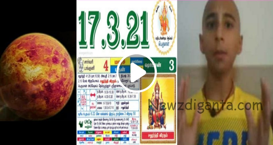 “March 17’க்கு பிறகு இதுதான் நடக்கும் ! இந்த 6 ராசிக்கு இது நடக்கும் ! “March 17’க்கு பிறகு இதுதான் நடக்கும் ! இந்த 6 ராசிக்கு இது நடக்கும் !