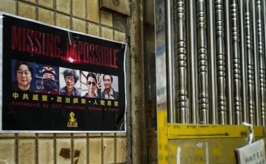 Hong Kong, Đài Loan rúng động vì ‘gián điệp Trung Quốc’ rò rỉ tin mật