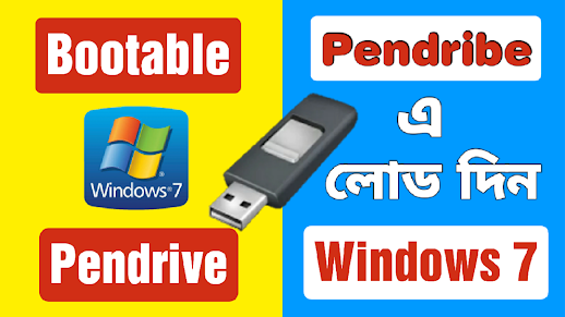 make bootable usb windows 7 make bootable usb windows 7