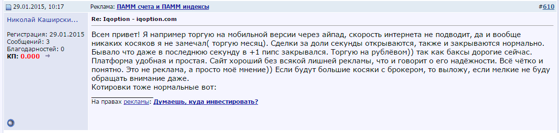 Transaction processing systems. Операции обработки данных. Статус обрабатывается банком сбербанк. Операции обработки данных. Операция в обработке сколько ждать.