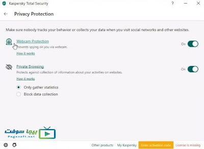 حماية المواقع بواسطة كاسبر سكاي حماية المواقع بواسطة كاسبر سكاي