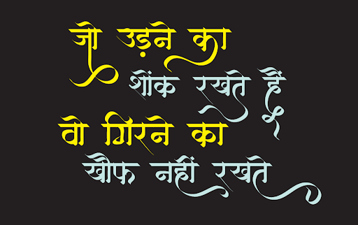 Best Hindi Attitude Status