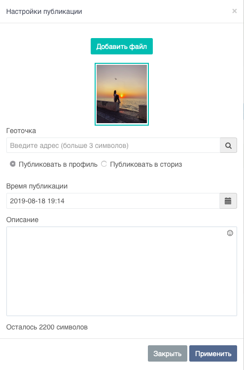 Post V Instagram Skolko Znakov V Skolko Simvolov V Instagram Poste Maksimalno Dopustimo Skolko Simvolov V Instagram Poste Mozhno I Nuzhno Pisat Dropshipping Dropshipping V Rossii